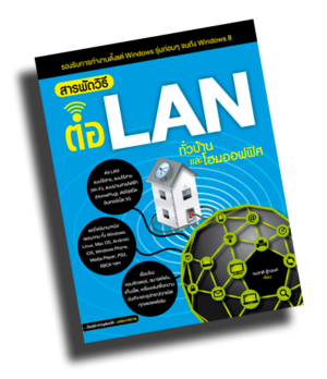 Network / Server / System Admin