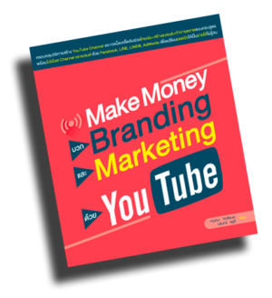 Business / Make Money